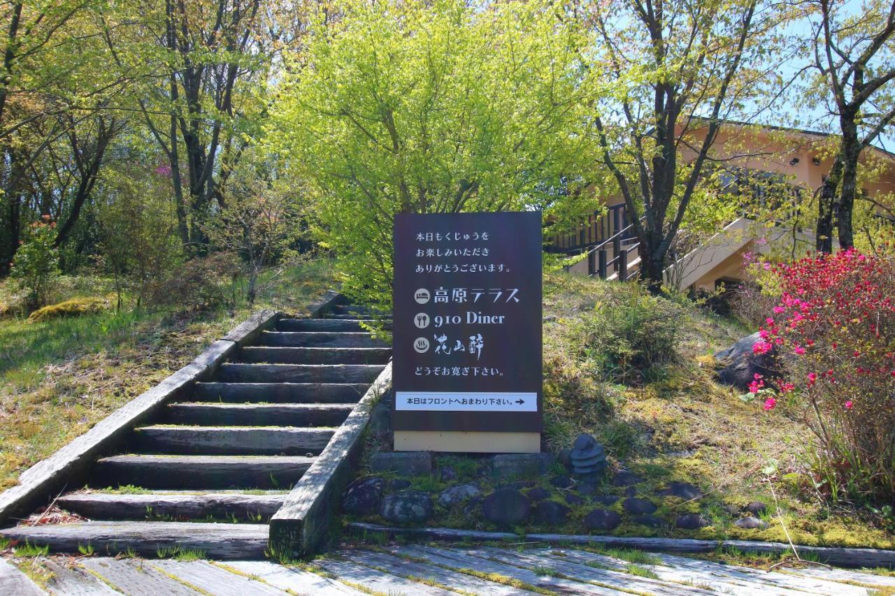 Hokkein-Onsen Kougen-Terrace Hotel Kokonoe Exterior photo